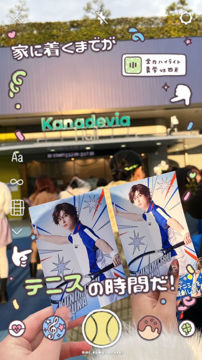 本当に楽しかった ᵕ ᵕ̩̩
ドパミン中毒者すぎてマチソワいきなり入れたけど入ってよかった