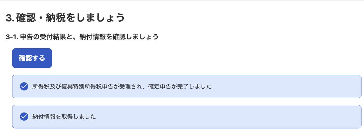 okuyama tweet media
