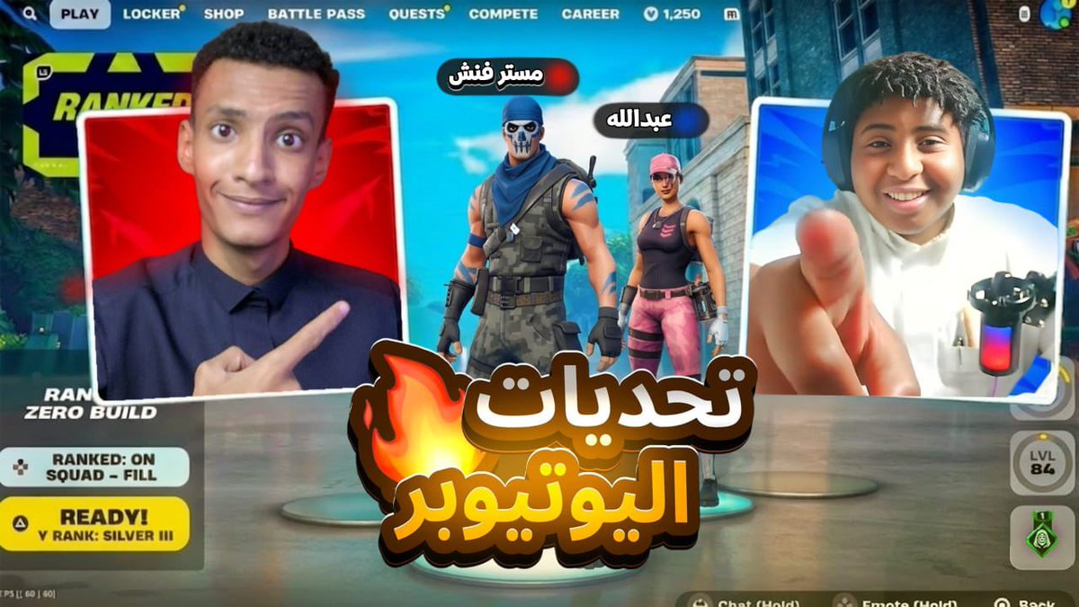 مستر فنش Mr Finch 🇸🇦 tweet media