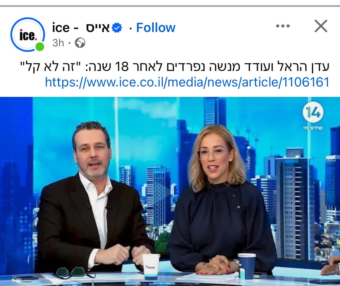 Amit Gordon tweet media