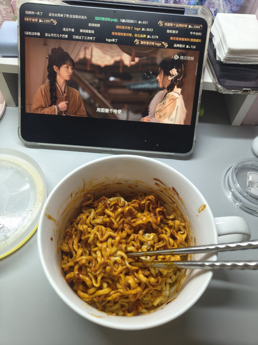 楚易酱 tweet media