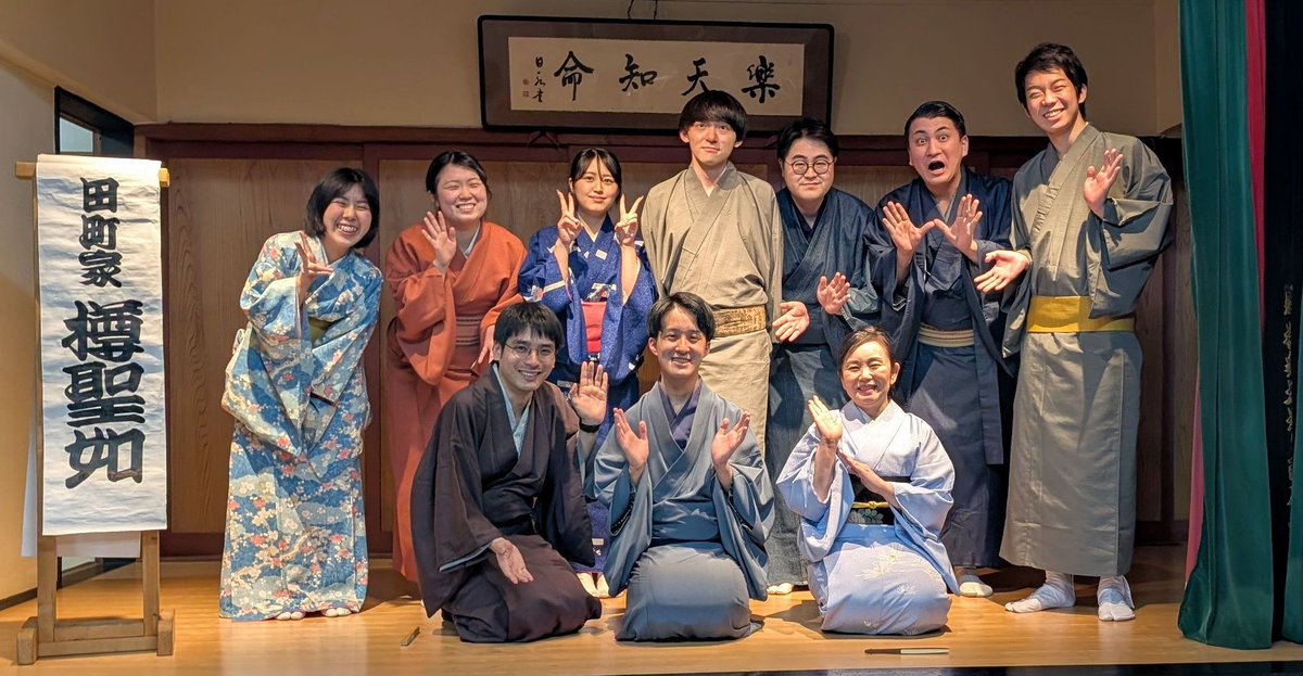 hochiken's tweet photo. 2026年度 春の法政寄席、終演しました🌸

法政落研として久しぶりに卒業生3（4）名を送り出すことができました！ご卒業おめでとうございます！

次年度の法政落研もよろしくお願いします！ https://t.co/IQoqUeOmJJ