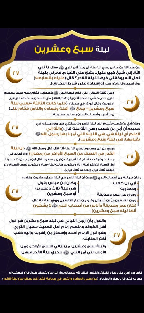 أبو نواف ® tweet media