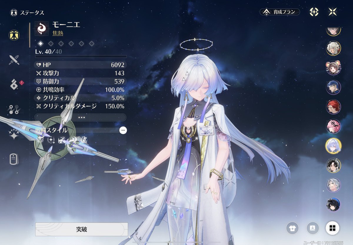 ねこ🐱🐨 tweet media