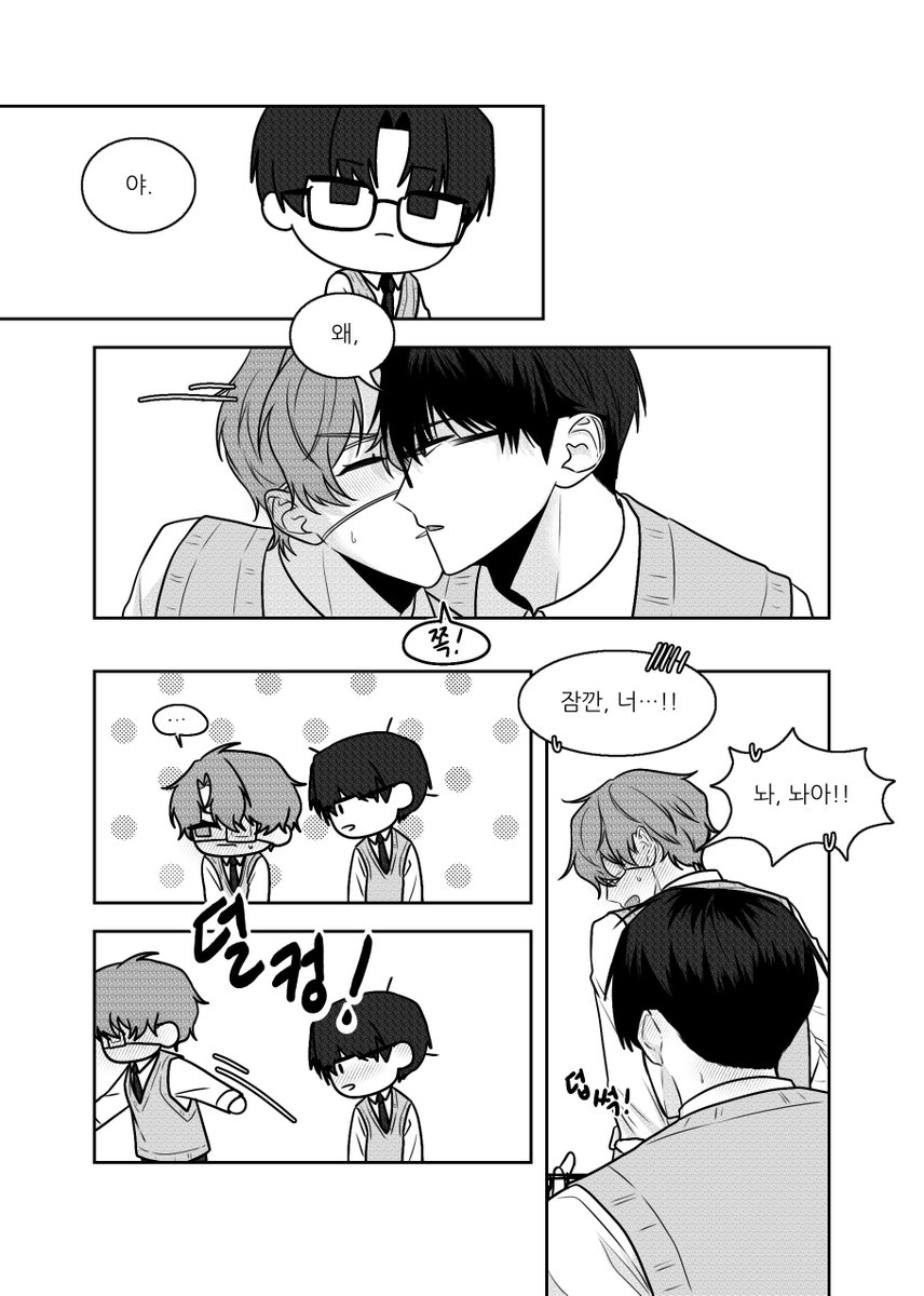 벼리 tweet media