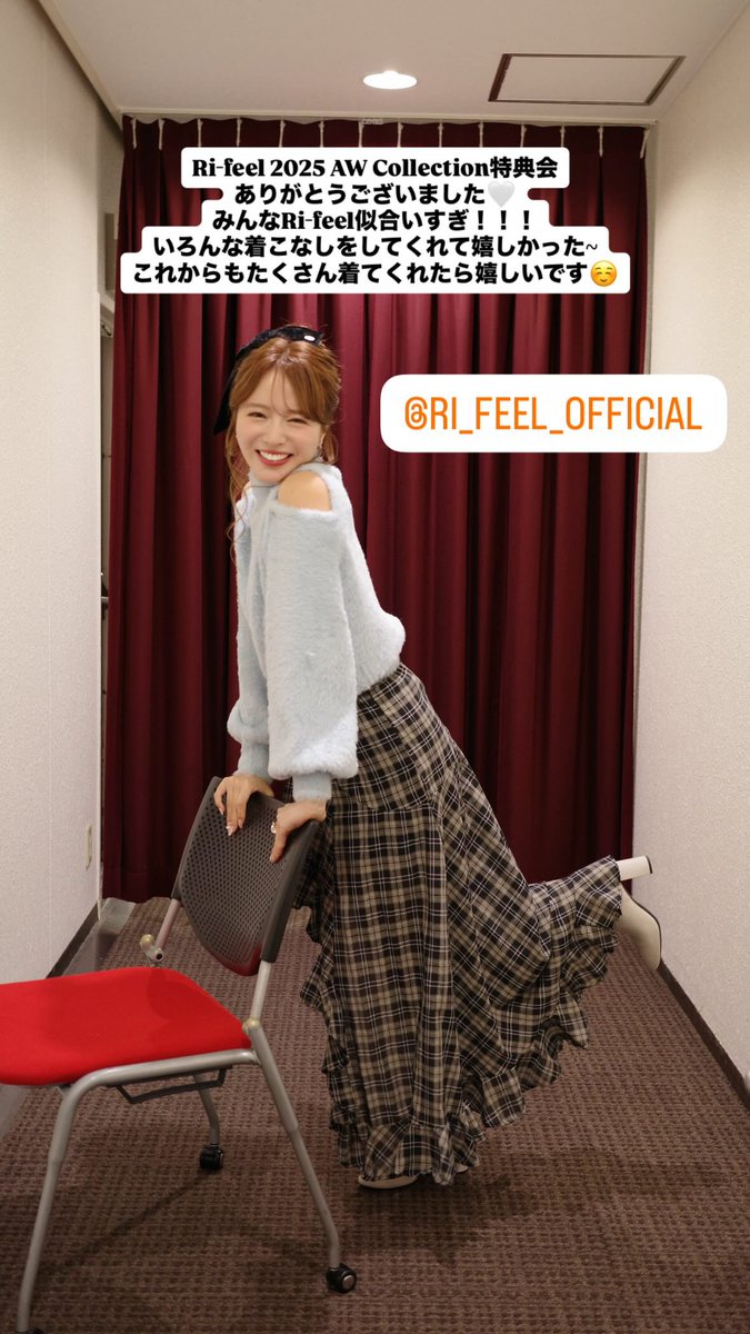k_san_ebc's tweet photo. 推しのアパレルがあるの幸せ🩵これからもたくさん着ます!莉子ちゃんの最高の笑顔が見られて幸せです🥰
#Refeel https://t.co/wBcOZ2nS4F