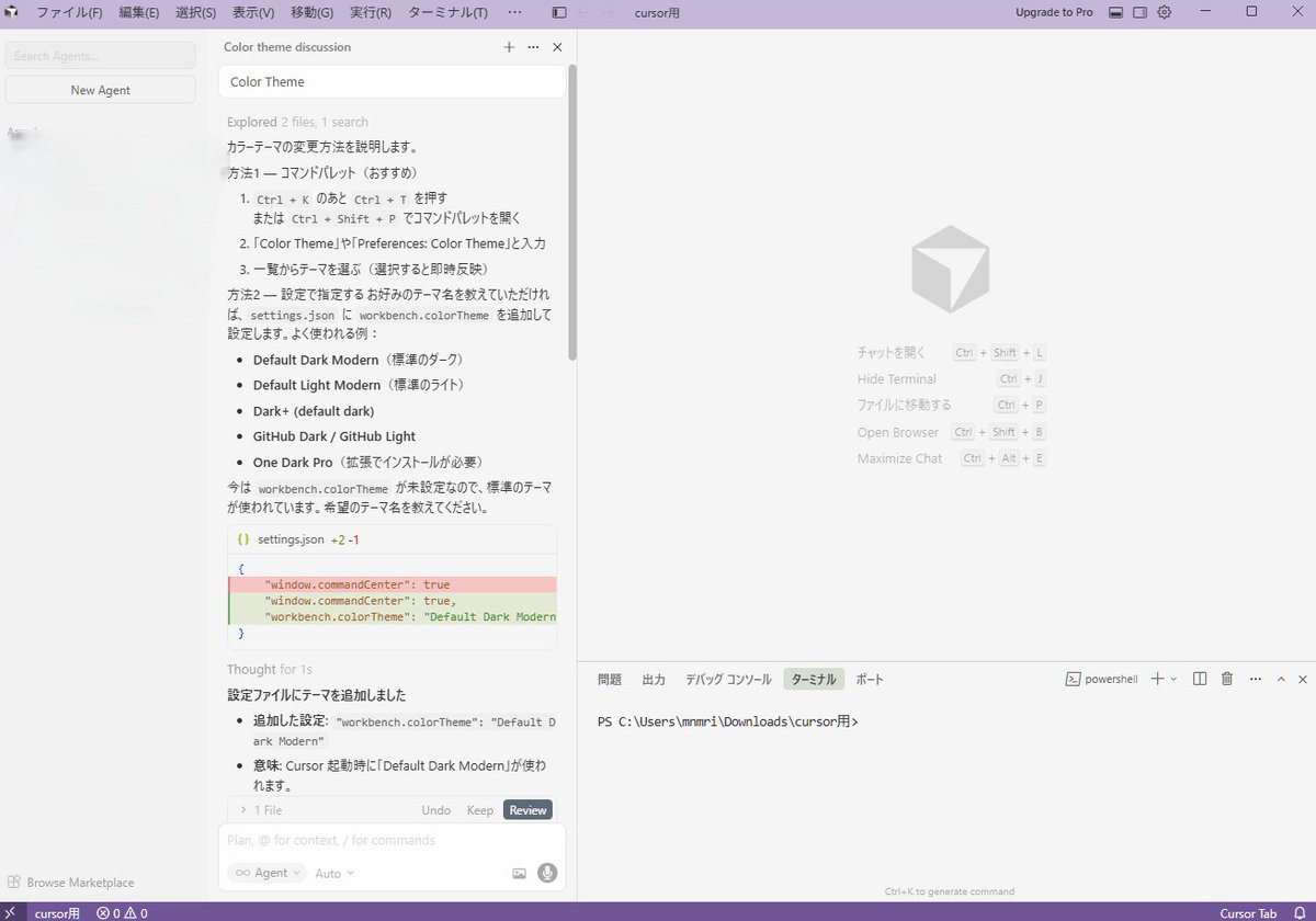 マナミ|オンライン事務サポート tweet media
