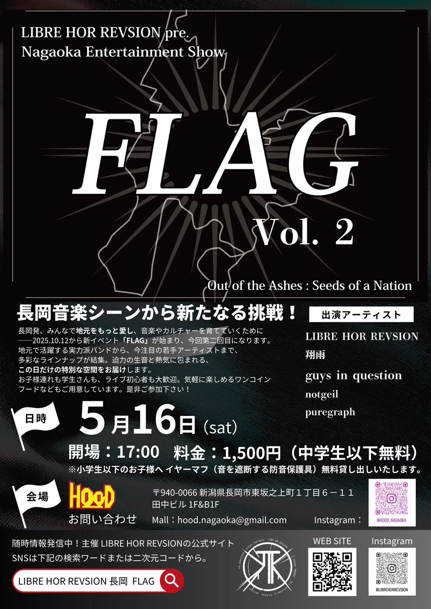 LIBRE HOR REVSION tweet media