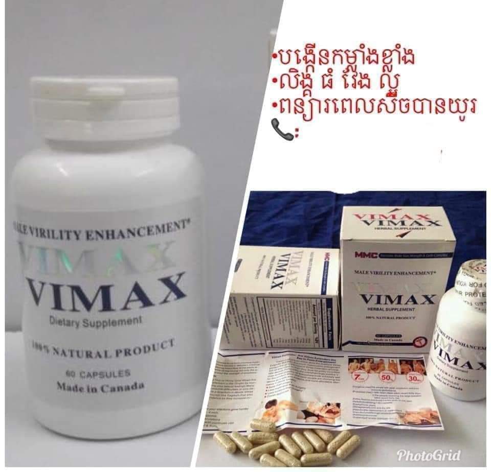 លក់Hfនិងថ្នាំបន្សាប tweet media