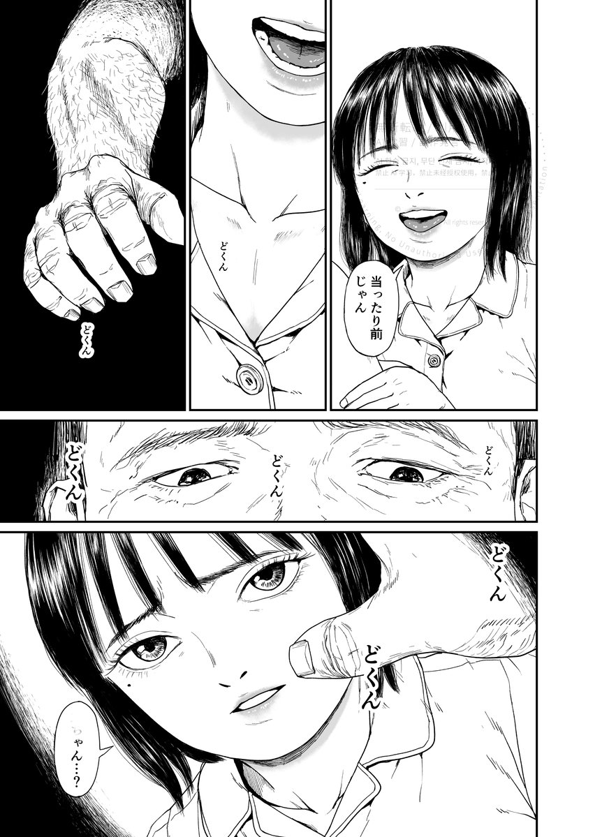 【宣伝】愛の形
コミックMateL 4月号 VOL.68に掲載の愛の形がFANZAで配信が開始されましたよ!!
是非是非ご覧ください。今回も宣伝は控えめですが、このページはお気に入りなんです。ラストが一番いいんですが・・・

【雑誌】
https://t.co/4bGoiQimVL
【単話】
https://t.co/bc9lExbhXB 