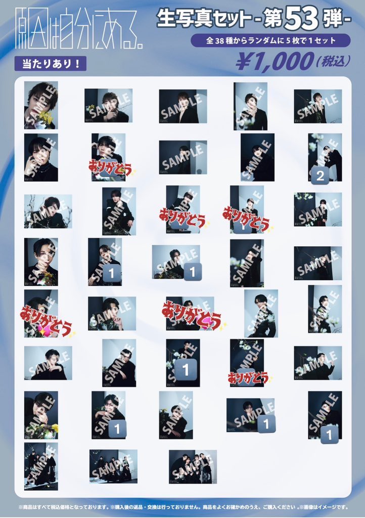 取引垢 tweet media