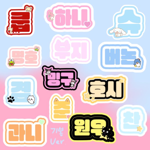 SEVENTEEN WORLD TOUR [NEW_] ENCORE IN INCHEON

세븐틴 뉴 앙콘 막콘(4.5) 나눔합니다여 

미니 네임보드 나눔 합니다~~
위치는 당일 타래로 알려드릴게요!!

😘맞나눔은 편하게 디엠이나 멘션 주세요!

인증-rt