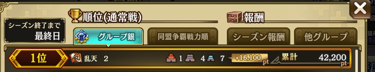 liz@乱天感謝 tweet media