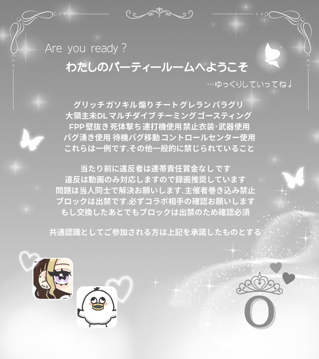 osa2_Pow's tweet photo. 🏵┈┈┈┈┈┈┈┈┈┈┈┈┈🏵
▫️3月15日 24:00 #24時

▫️🥇確 1000×p  ( 一  500×p)
     ➥ @04233ma  Just

条件(応参FR)
 🏵@osa2_Pow 🏵@osa2kamo

応募
@ありなし 24:00 デュオ

#デュオゲリラ #デュオ 
🏵┈┈┈┈┈┈┈┈┈┈┈┈┈🏵 https://t.co/JxEiMBYBGD