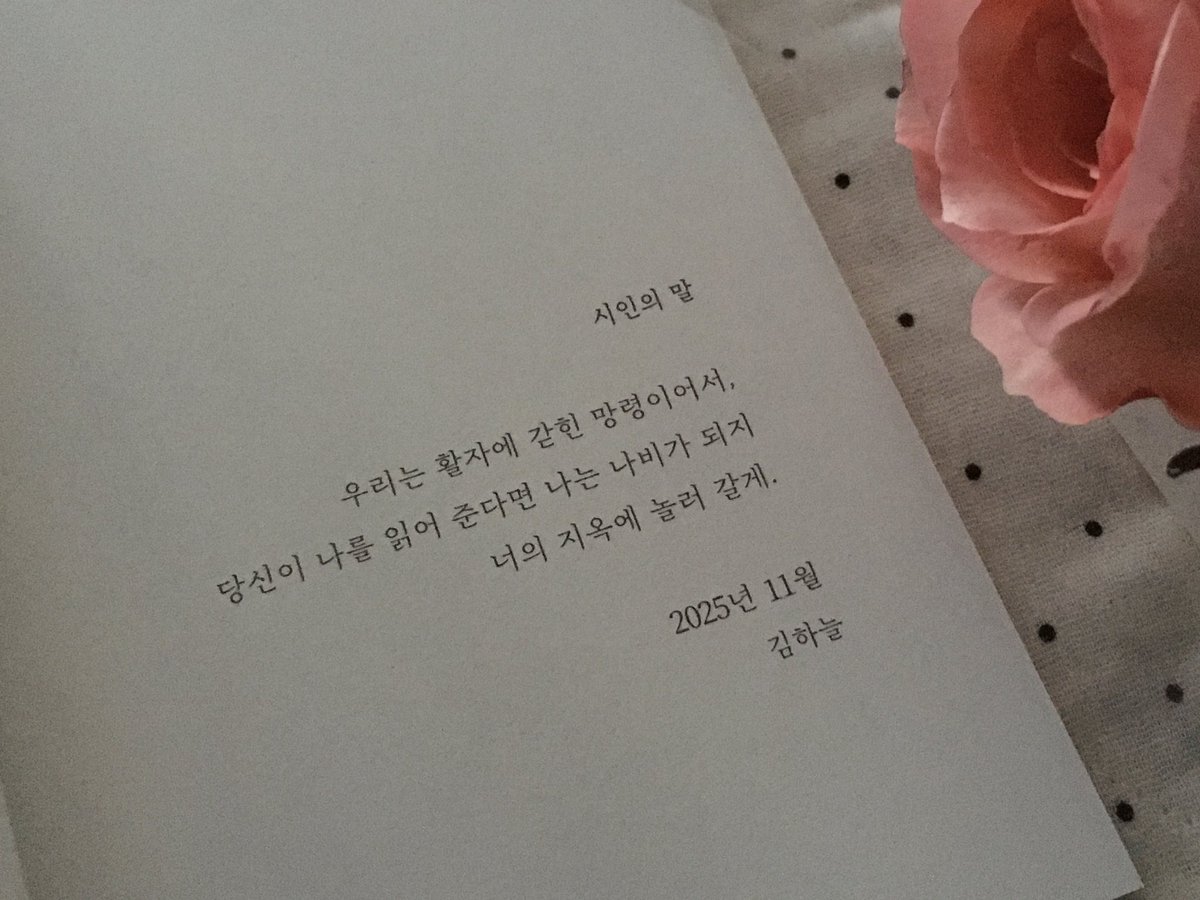 파동 tweet media