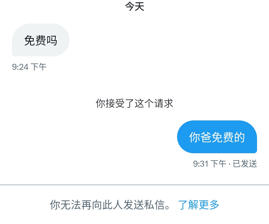 咬口小狗饼干 tweet media
