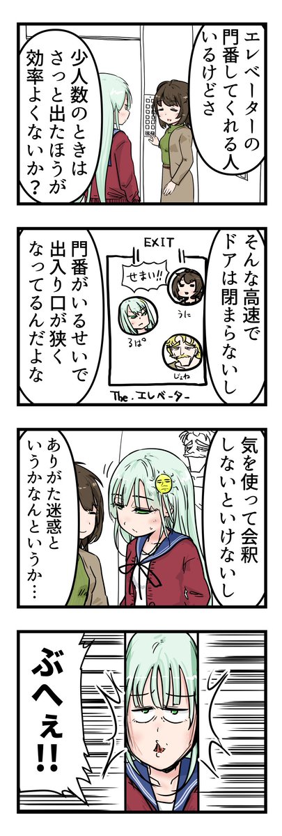 阿田和るぱ tweet media