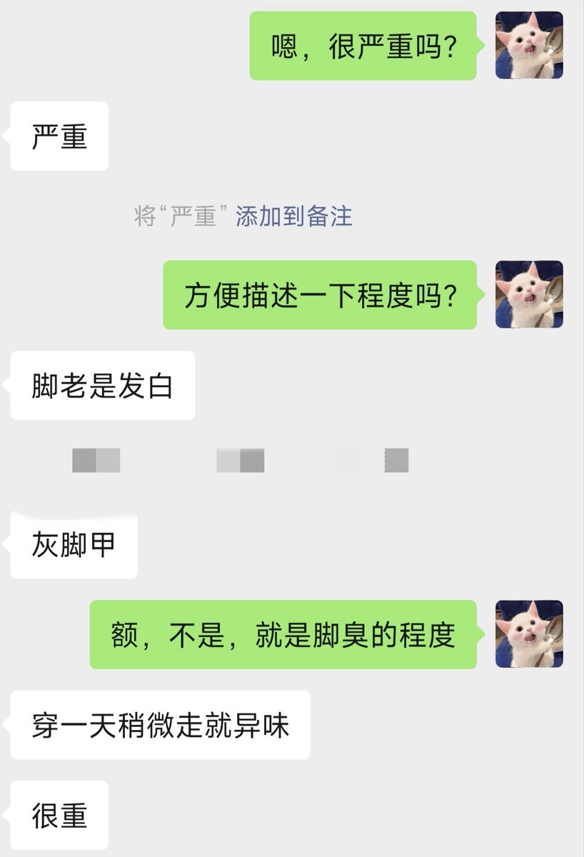 纯棉时代（觅香） tweet media