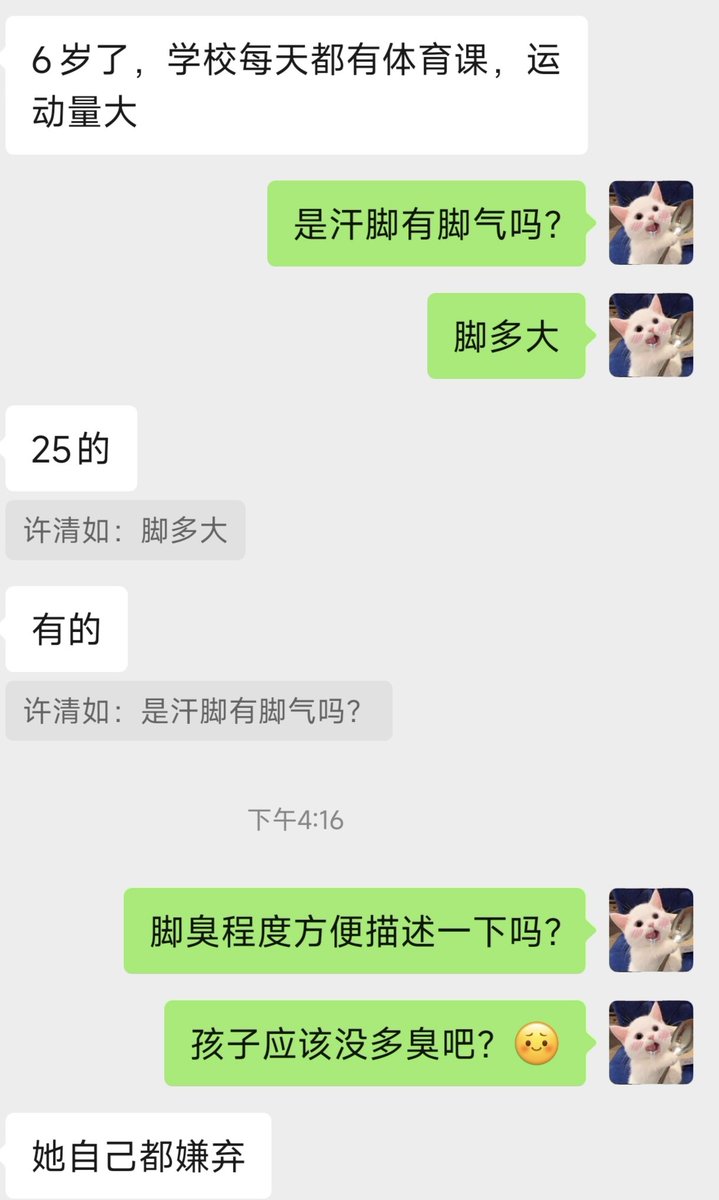 纯棉时代（觅香） tweet media