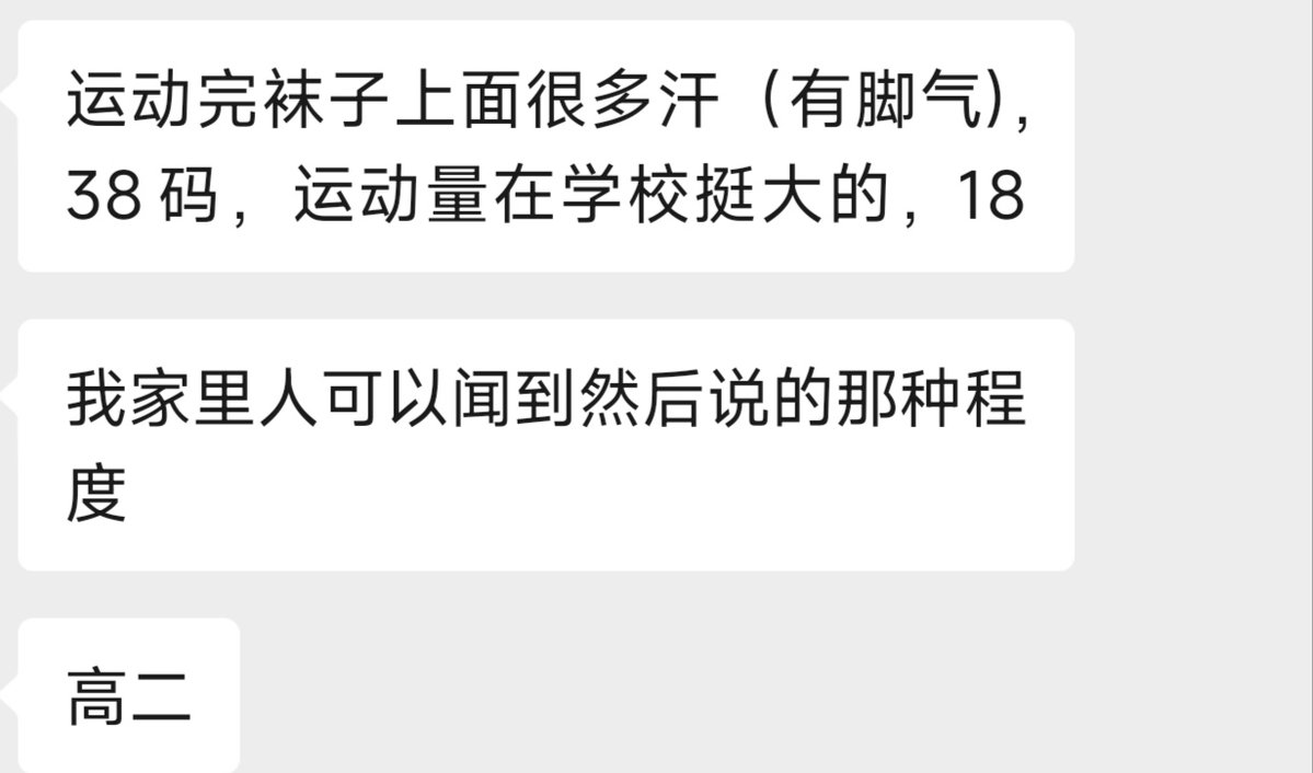 纯棉时代（觅香） tweet media