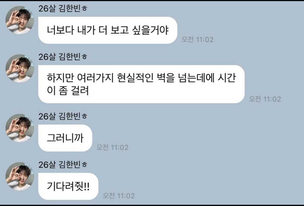 비아이 명언봇 tweet media