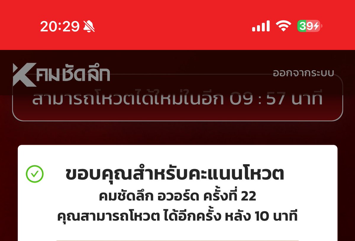 ใครตะมาเล่นกับน้องงก๊ายยยยยยยบ้างง 🫣
ขออนุญาตแท็กต่อนะงับ
<a href="/firstonewnkbr/">✨ FIRSTONE BRAZIL 🇧🇷✨</a> <a href="/FirstOnePH/">FIRSTONE PHILIPPINES 🇵🇭</a> <a href="/TleFirstoneTH/">TleFirstone_SupportTH</a> 

#พาเฟิร์สวันรันไปเอาถ้วยKCL 
#VoteforFirstone 
#Firstone