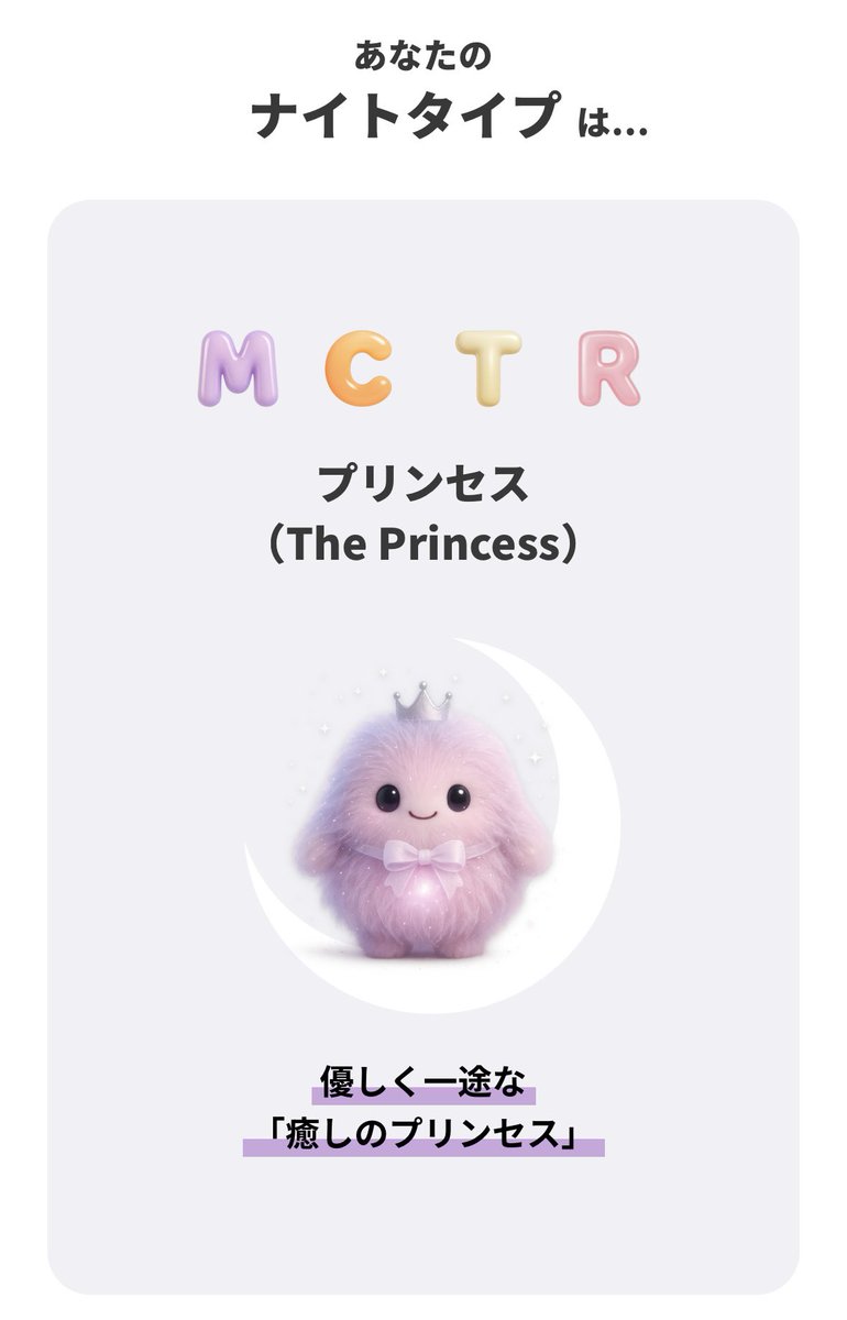 つゆ (@luvme__n) / Posts / X