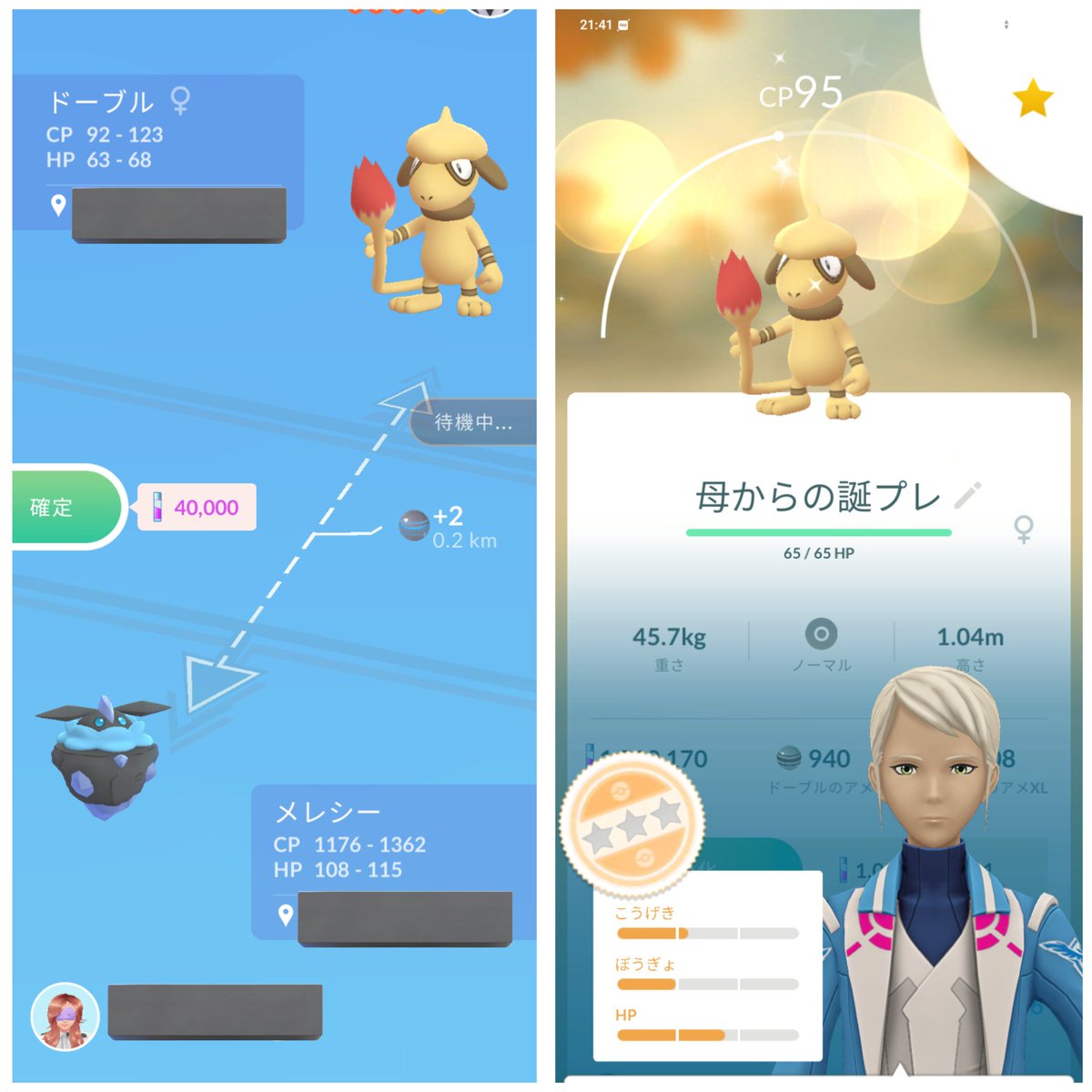 あゆ@ᑭᱛ𐌺Ⲉꪔᱛꫛ.ᐟ tweet media