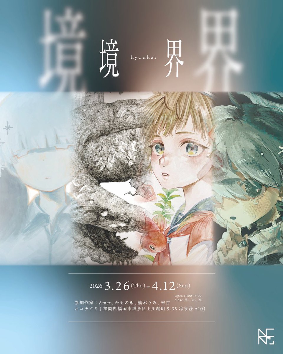 楠木うみ tweet media