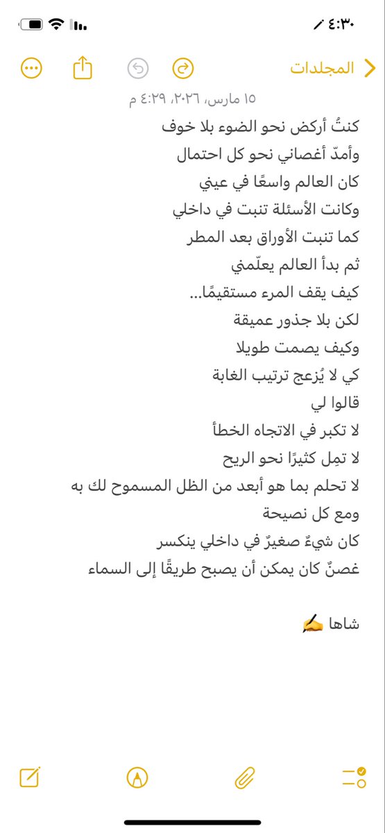 شاها tweet media