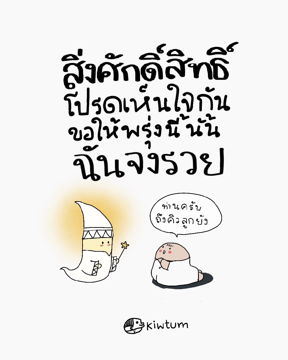 คิ้วต่ำ tweet media