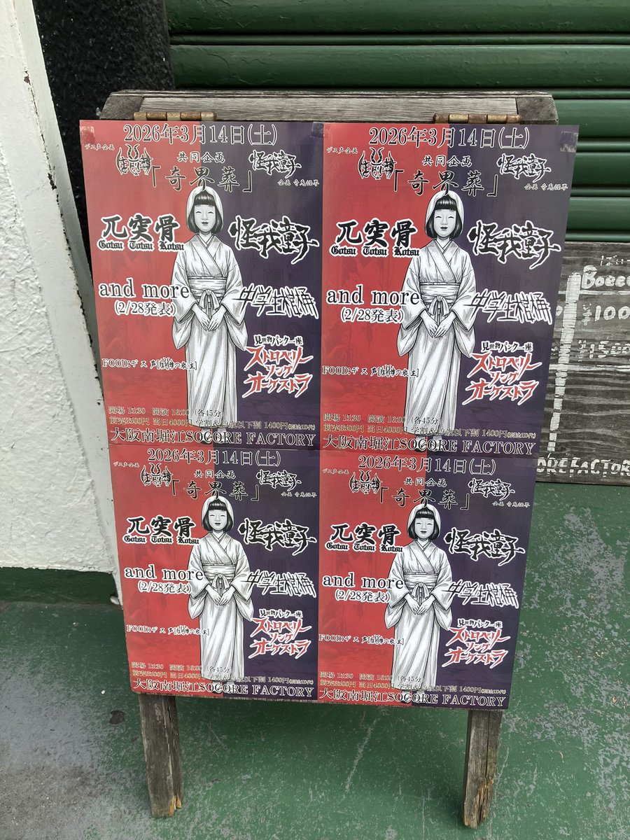 ヴァイオラ伊藤 tweet media