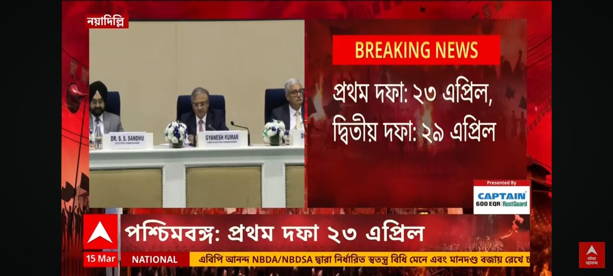#BengalWithBJP