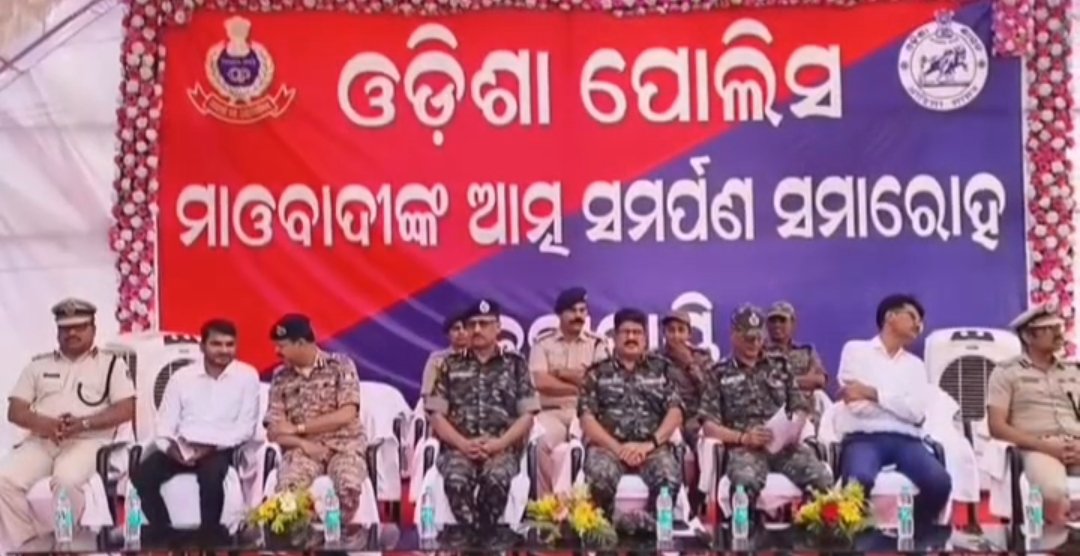 Kalahandi 11th Mao surrender