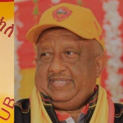 Ethiopian Football Archives tweet media