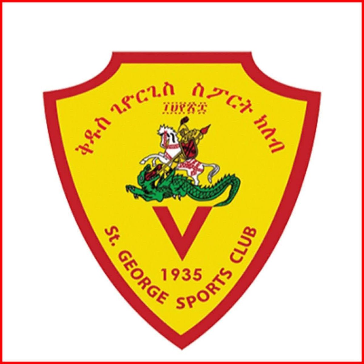 Ethiopian Football Archives tweet media