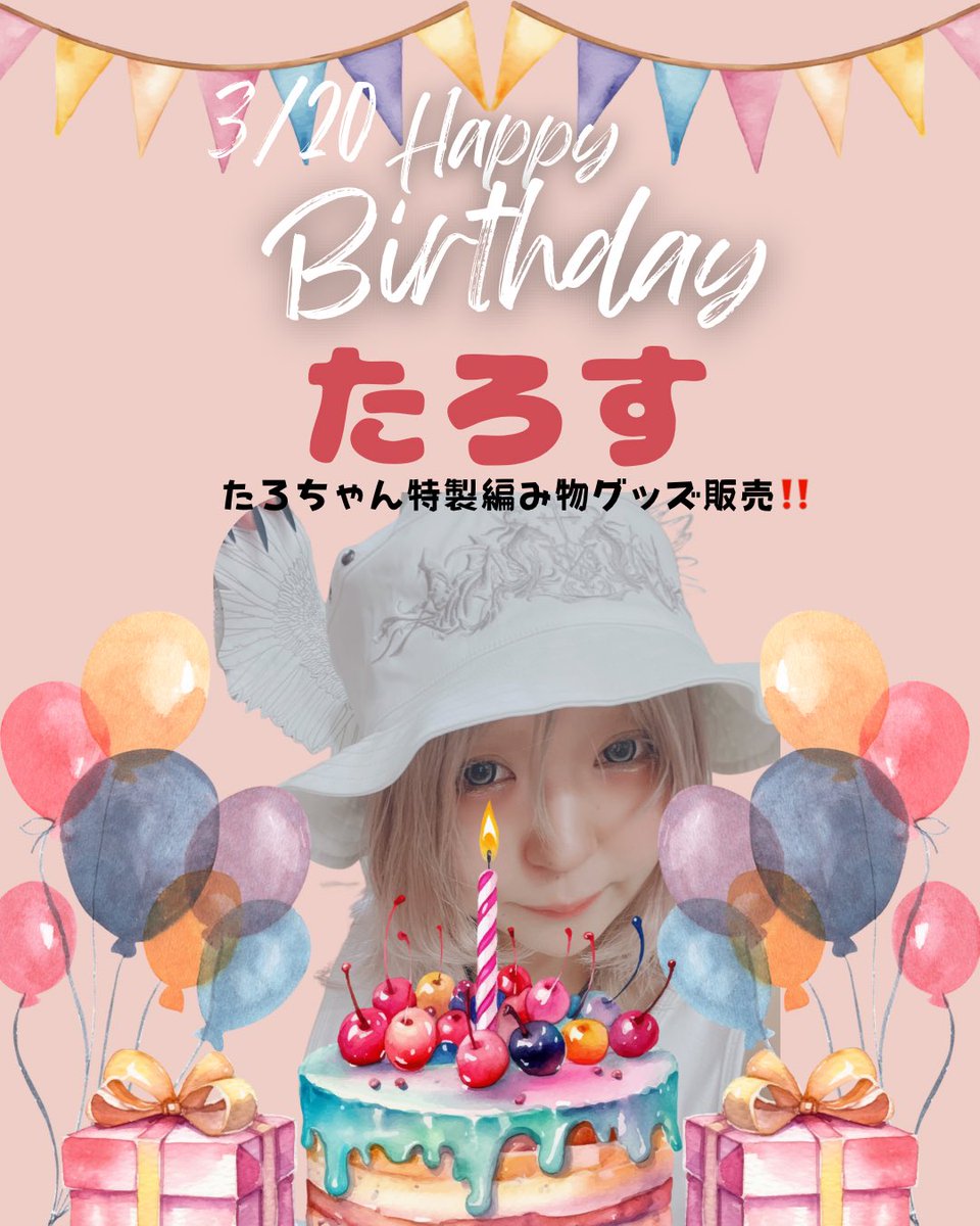 Shisha Roupiller🌙* :ﾟ〜ルピリエ〜 tweet media