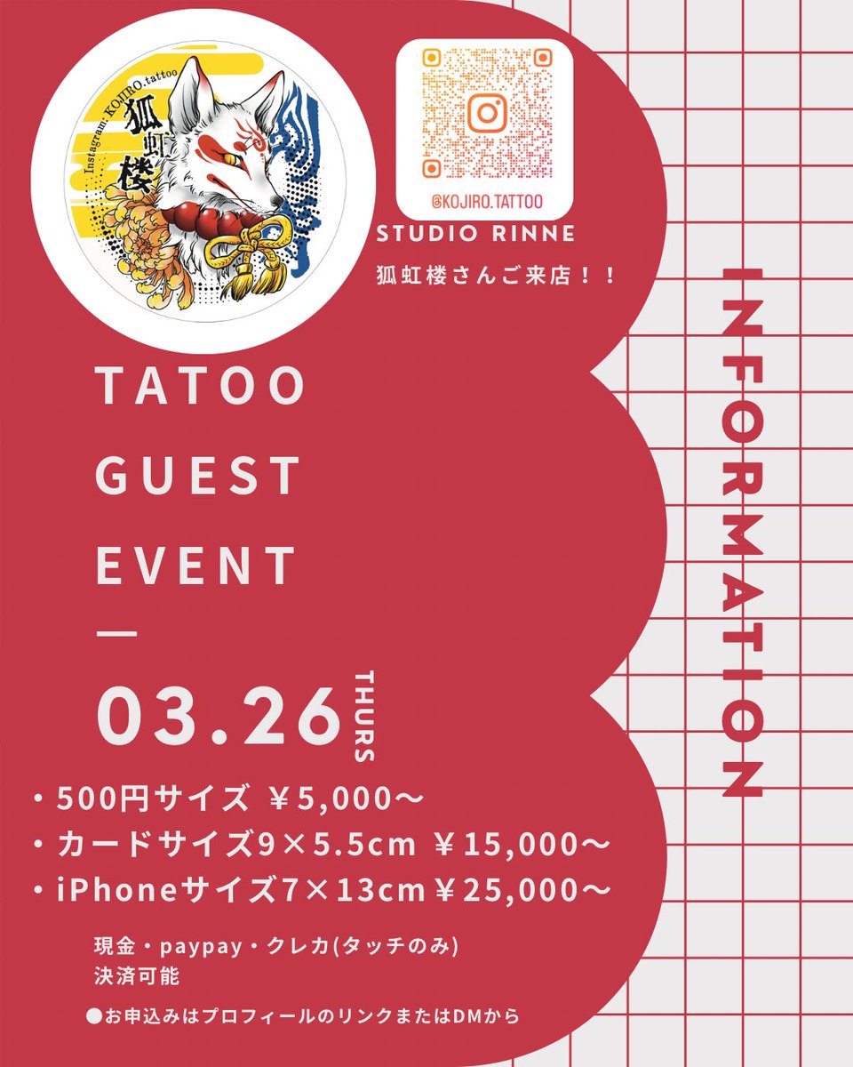 Shisha Roupiller🌙* :ﾟ〜ルピリエ〜 tweet media