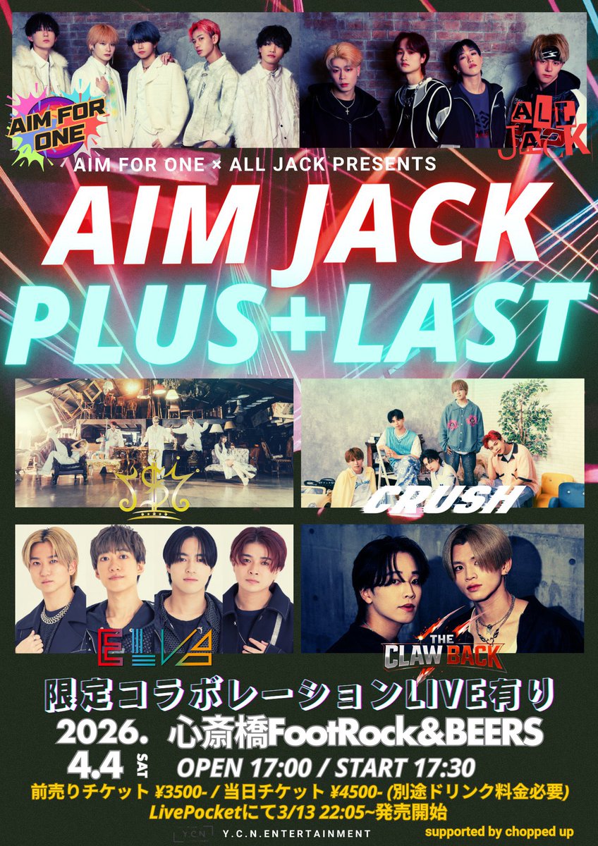 AllJack0828's tweet photo. 本日はAIMJACKでの路上ライブ、立ち止まって見てくださった方々、チケットをGetしてくれた方々ありがとうございました‼️
初めましての方は是非今後とも応援よろしくお願いします‼️
https://t.co/cDDN8dalDW
#ALLJACK
#AimforOne
#AIMJACK
#梅田
#ストリート https://t.co/CRwGKjI5Pz