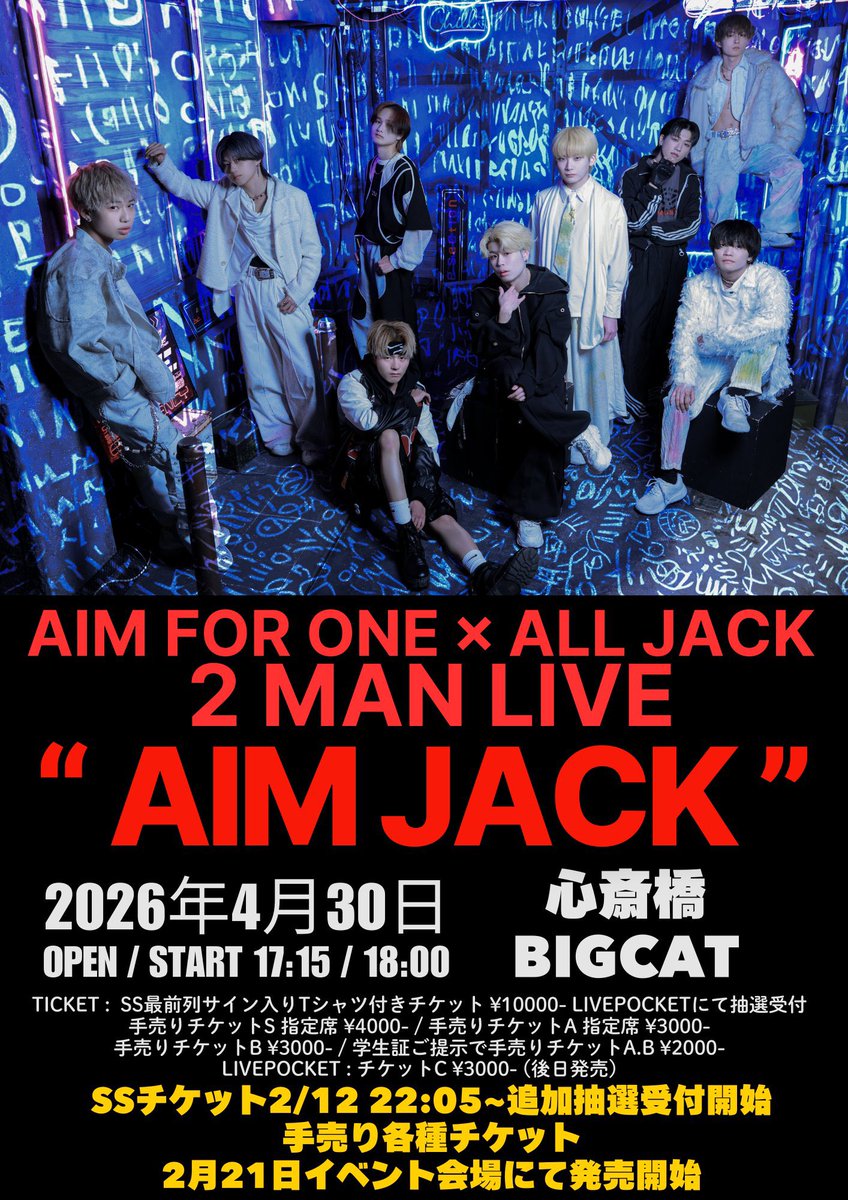 AllJack0828's tweet photo. 本日はAIMJACKでの路上ライブ、立ち止まって見てくださった方々、チケットをGetしてくれた方々ありがとうございました‼️
初めましての方は是非今後とも応援よろしくお願いします‼️
https://t.co/cDDN8dalDW
#ALLJACK
#AimforOne
#AIMJACK
#梅田
#ストリート https://t.co/CRwGKjI5Pz