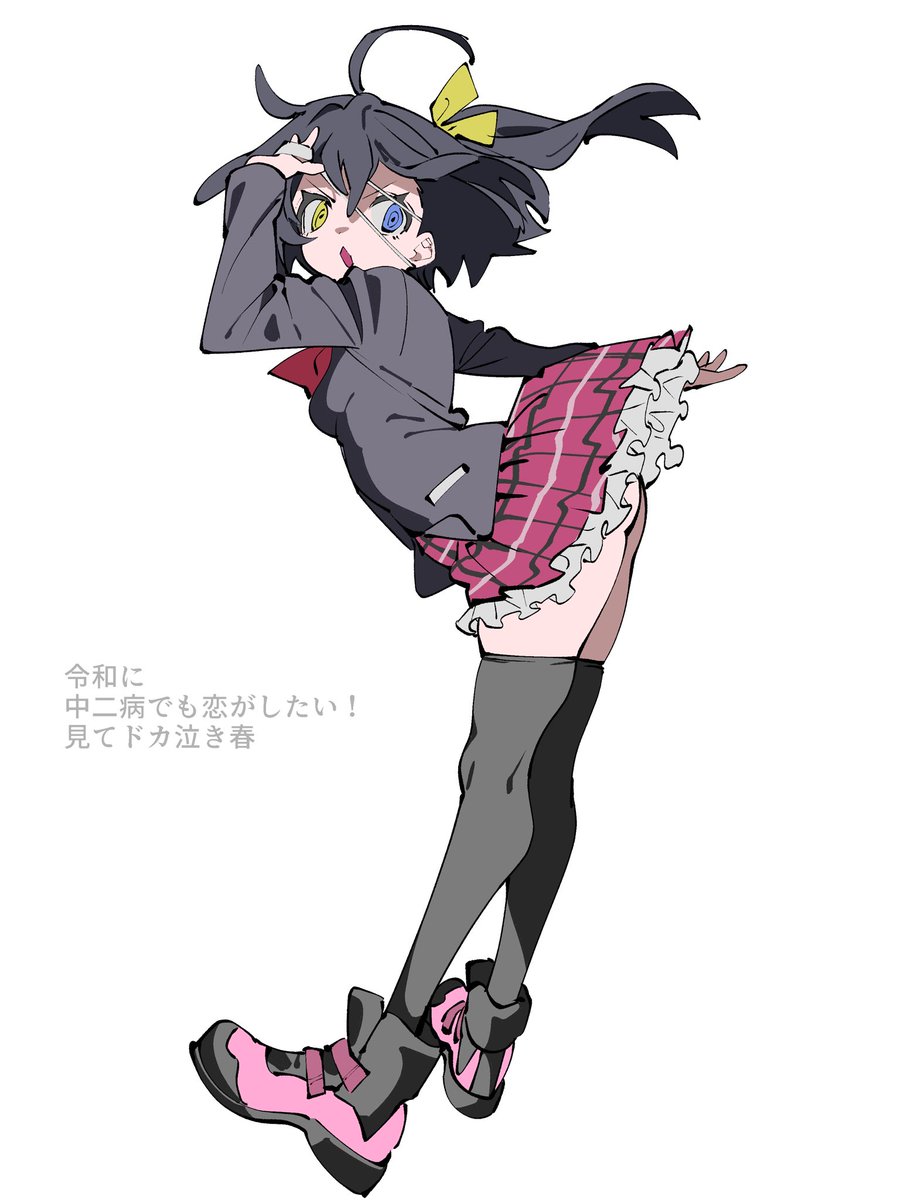 おもしれ〜 tweet media