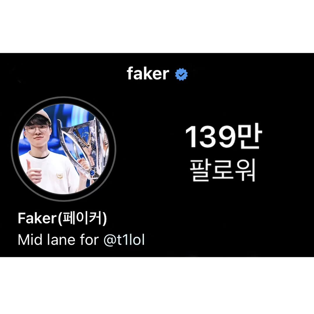 faker684's tweet photo. 여러분들의 성원에 힘입어 팔로워 100만을 넘어서 어느덧 150만을 바라보게 되었습니다. 앞으로도 응원에 보답하며 열심히 하겠습니다!!

감사의 의미로, 댓글을 남겨주시면 팔로워 다섯 분을 추첨해서 이번에 출시된 Faker x VANDY® Celebrate Tee를 선물로 보내 드 https://t.co/dSFA6YvKAy