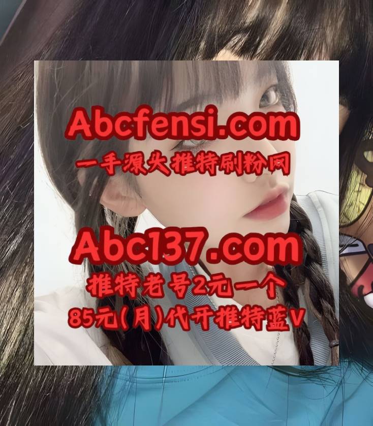 Tony Noah 推特刷粉丝 x 推特账号 推特买粉 推特增粉 推特加粉 tweet media