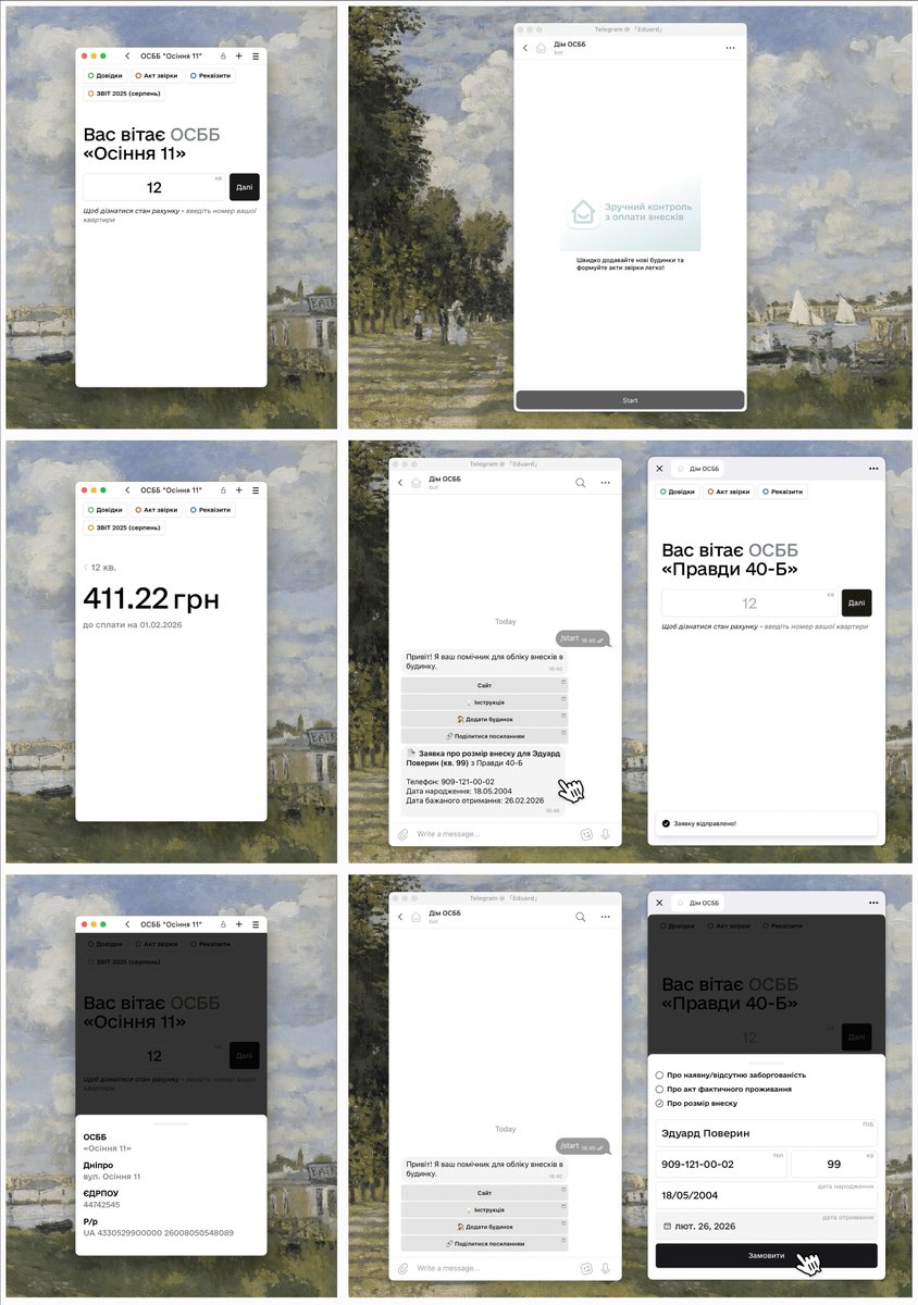「Eduard」 tweet media