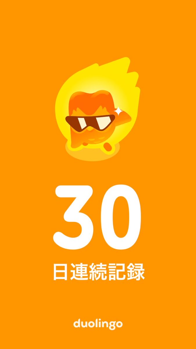 acoayc's tweet photo. やっと達成...! https://t.co/i1llpr4B6d