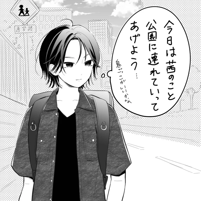 女装させられてる弟を見た
お兄ちゃんの反応🎀👶🏻
#ブラコンシリーズ 