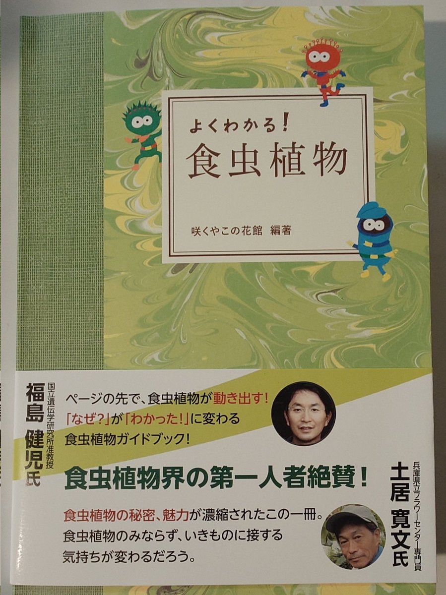 tanpopopo7's tweet photo. ほやほやのとってもすてきな本を
集会に持っていきますので
手に取って見てみてください https://t.co/mv5pqNoEEp
