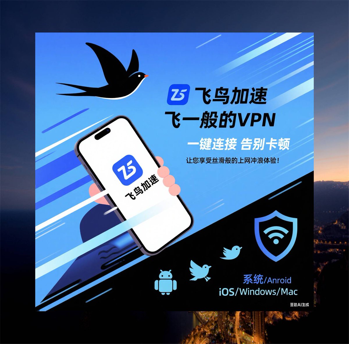 vpn tweet media