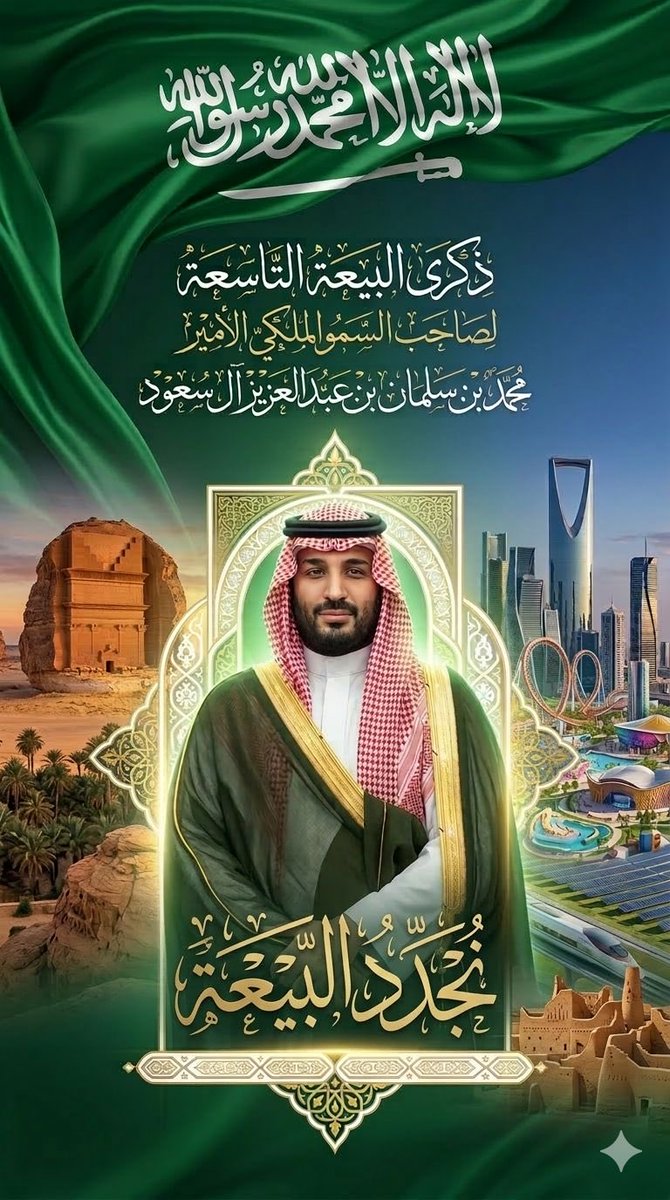 KhaledTayeb. tweet media