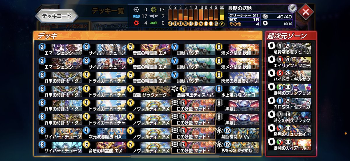 めるく🏮 tweet media